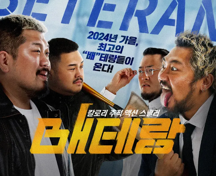 Ep2
